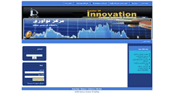 Desktop Screenshot of ci.um.ac.ir