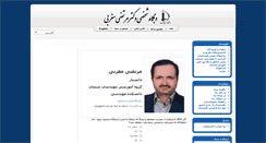 Desktop Screenshot of mmaghrebi.profcms.um.ac.ir