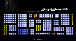 Desktop Screenshot of faru.um.ac.ir