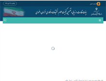 Tablet Screenshot of khev.um.ac.ir