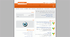 Desktop Screenshot of abolfazl.fumblog.um.ac.ir