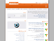 Tablet Screenshot of abolfazl.fumblog.um.ac.ir