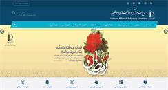 Desktop Screenshot of farhangi.um.ac.ir