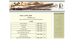 Desktop Screenshot of justpol.um.ac.ir