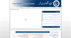 Desktop Screenshot of college.um.ac.ir