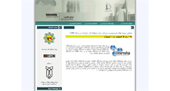 Desktop Screenshot of oii.um.ac.ir