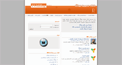 Desktop Screenshot of fumblog.um.ac.ir